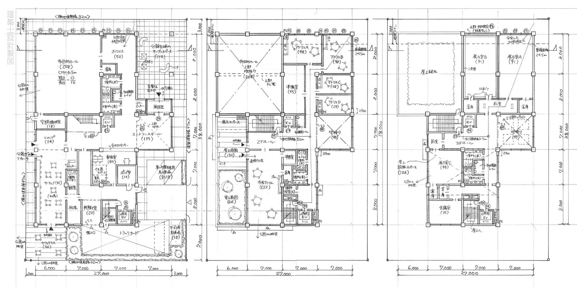 建築士試験 製図版 A2平行定規 - その他